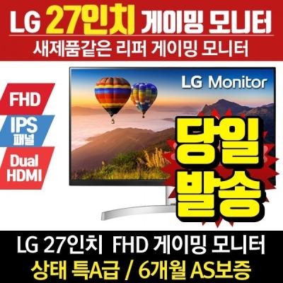 27gl63t LG 리퍼 모니터 27인치 27MN60T (FHD/IPS패널)