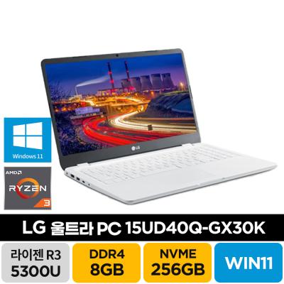 르누아르노트북 LG 2021 울트라PC 15UD40Q-GX30K 라이젠3 윈도우11 주식 기업 배그 롤 게이밍 학생 가성비 노트북, GX30K, WIN11 Home, 8GB, 256GB, 라이젠3, 화이트