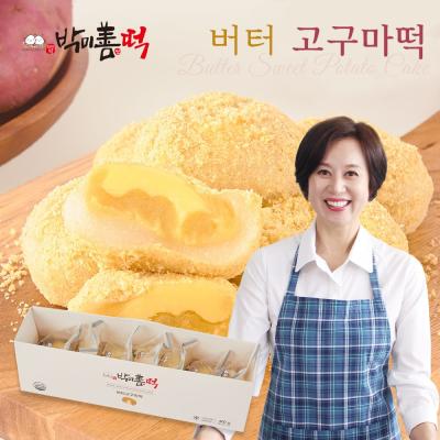 박미선떡 [박미선떡] 미니 버터 고구마떡 (7개 구성), 식사대용 개별포장 떡