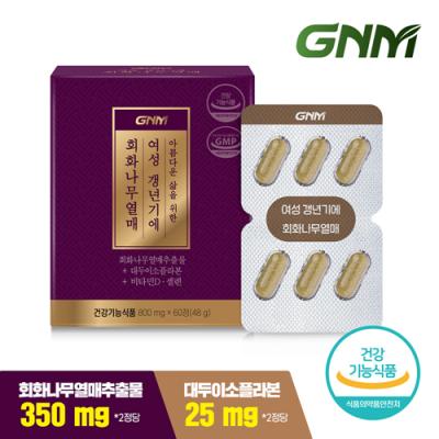 갱소년 GNM 여성 갱년기에 회화나무열매 대두이소플라본 / 비타민D 셀레늄, 1박스, 60정