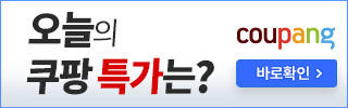 비건패티 진주햄 삼각떡갈비 (냉동), 1200g, 1개