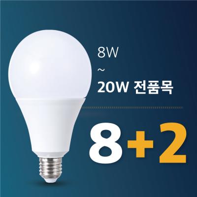 전구 삼영전기 LED 전구 E26, [1등급] 8W전구색(노란빛), 10개