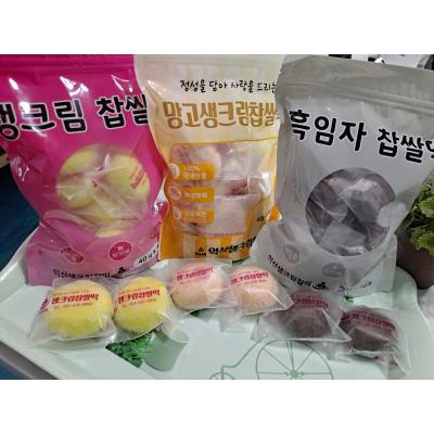 생크림찹쌀떡 익산생크림찰떡 생크림 흑임자 망고 찹쌀떡 개별포장