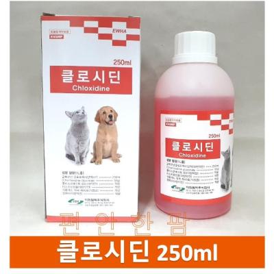 강아지피부병약 강아지 고양이 상처 소독 소독약 250ml