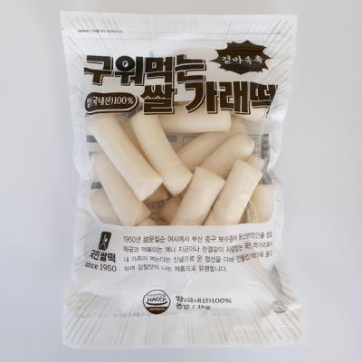 유기방아 현미가래떡 구워먹는가래떡 100% 마켓통 국내산 쌀 개래떡