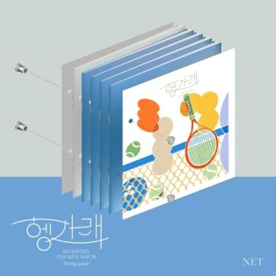 헹가래 세븐틴 헹가래 seventeen 7집 미니앨범 버전선택