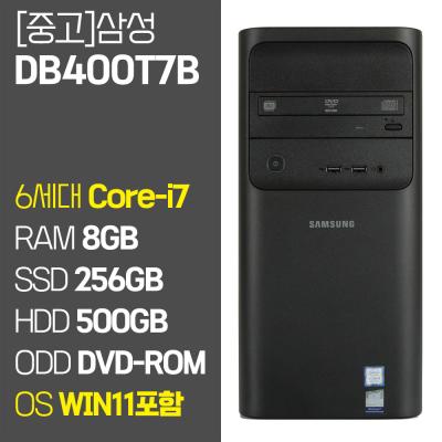 그래픽카드 삼성 DB400T7B 인텔 6세대 Core-i7 6700 RAM 8GB~16GB SSD 256GB~1TB장착 윈도우11설치 중고 데스크탑 컴퓨터 본체 키보드마우스 증정, Core-i7/8GB/256GB+500GB