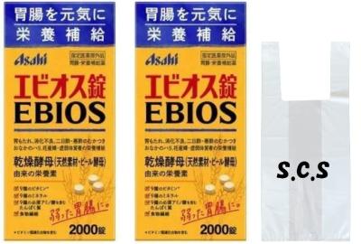에비오스 [2개 + 계산대] 에비오스정 2000정 지정의약부외품(합계 4000정)